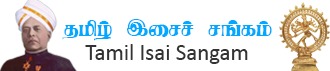 தமிழ் இசைச் சங்கம்